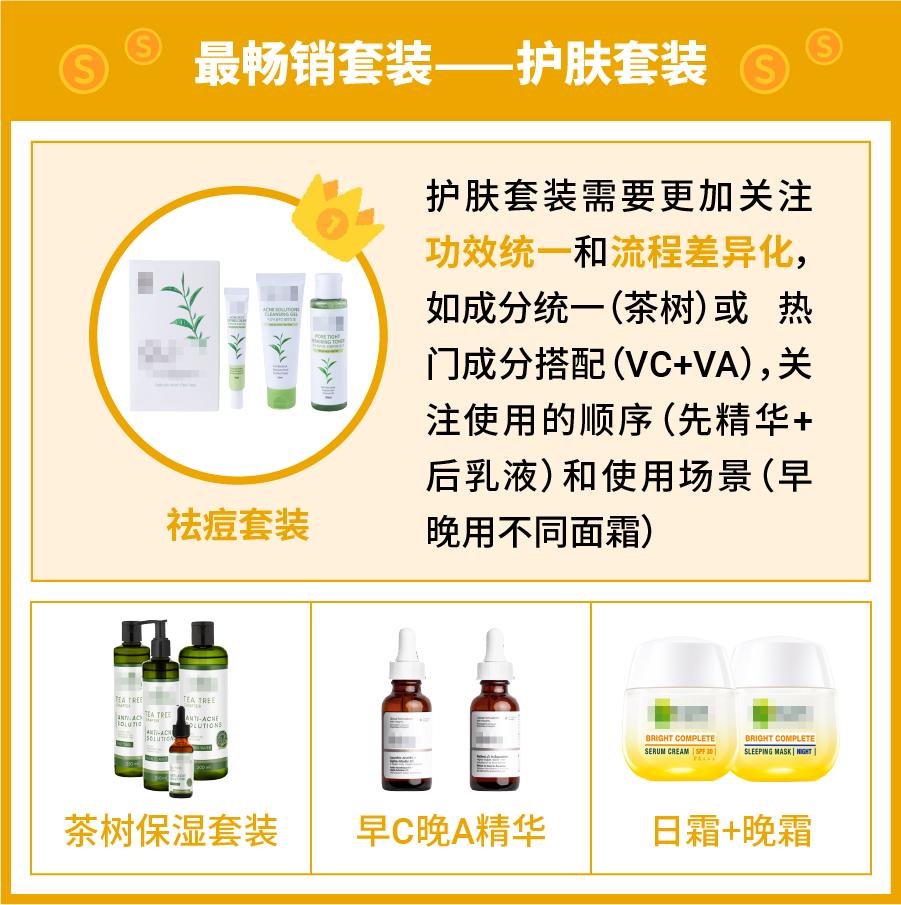 shopee美妆出口,shopee美妆商店推荐