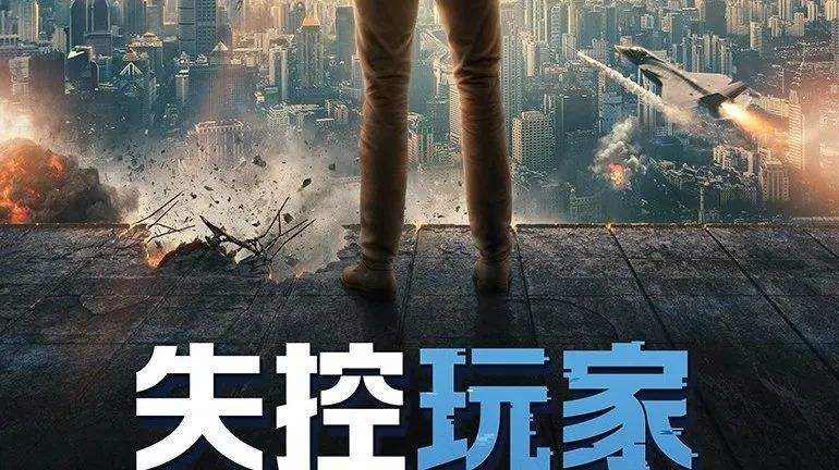 2021全球电影票房排行前十名,2021华语电影票房排行榜前十名