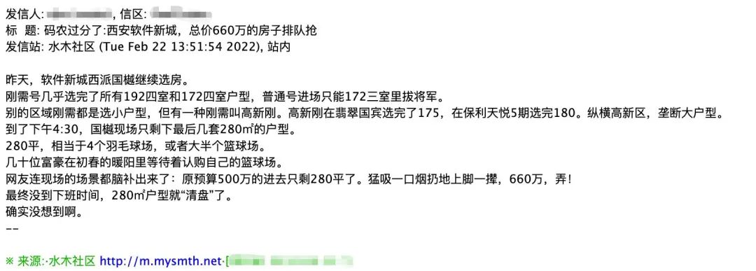 47万上车高新，门槛最低的刚需小户正在登记中