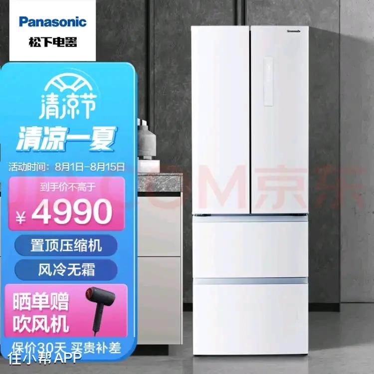 选冰箱看这篇绝对够了,如何选购冰箱看完这篇就全懂了