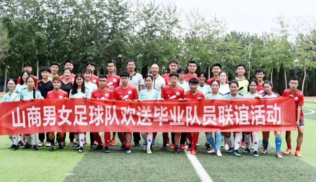 毕业生专访|山东工商学院郝子华：且行无疆至，生苍终途归