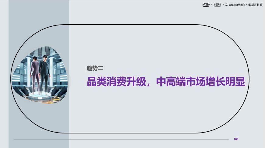 什么时候开始流行保暖内衣的,天气冷要穿哪款保暖内衣最保暖呢