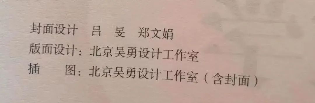 小学数学课本插图引公愤,数学教材插图引争议图片纹身