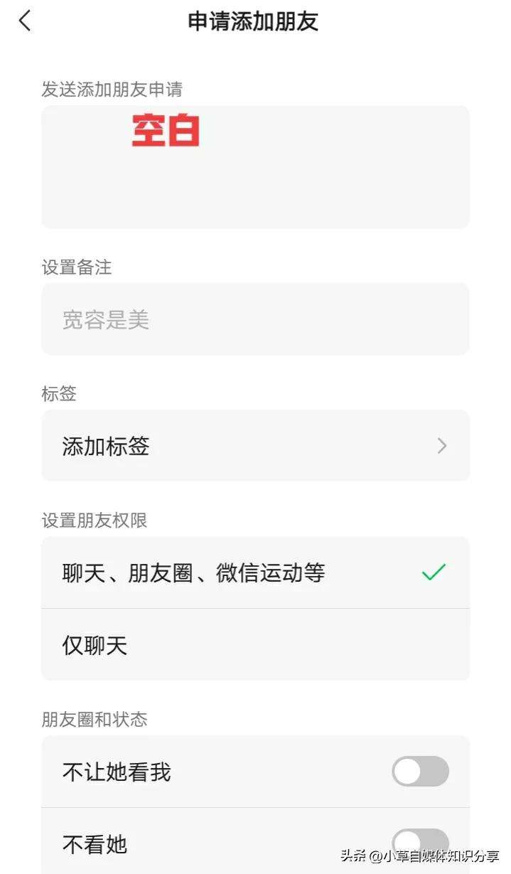被删掉的微信好友怎么加回,被删掉的微信好友怎么加回来