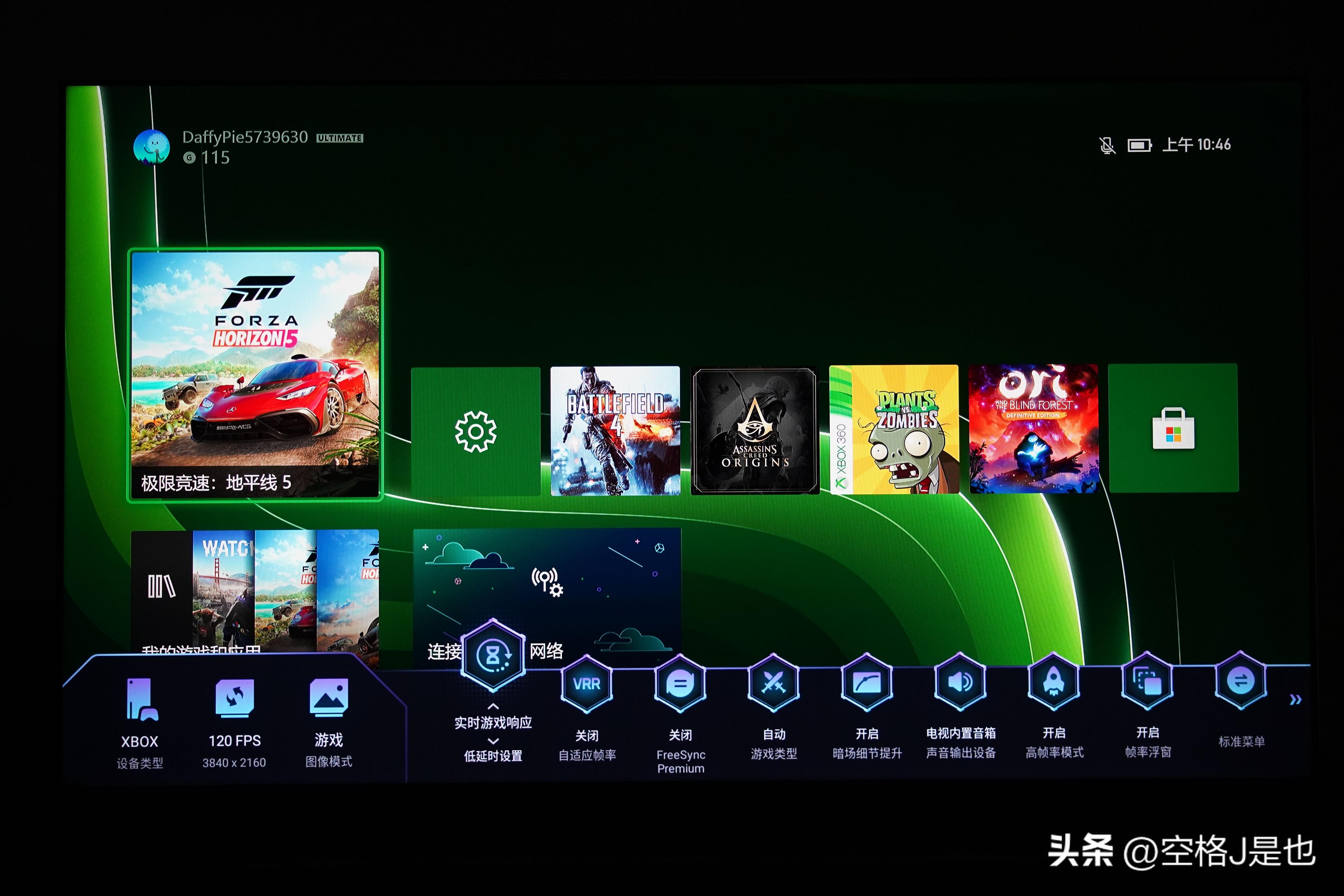 闭眼买的旗舰机,海信电视评测海信U7G-Pro