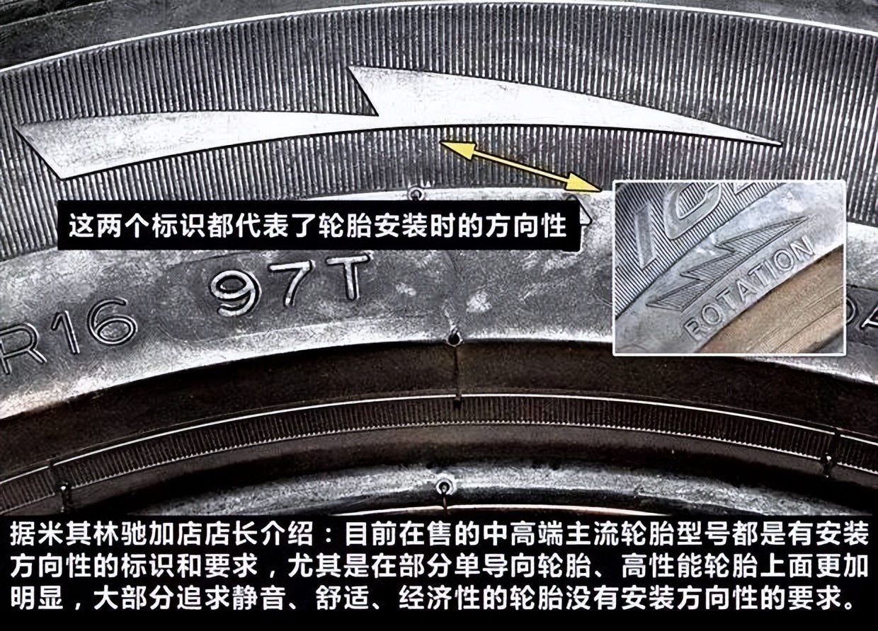 汽车轮胎尺寸知识教学,汽车轮胎裂纹知识大全
