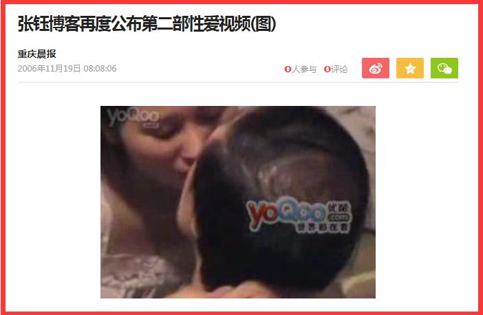 深扒2003年“张钰事件”：20盘录像带，30个导演，1场桃色罗生门