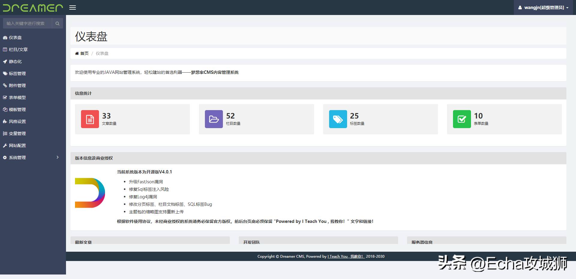 适合赚外快的15个开源项目,程序员私活开源项目