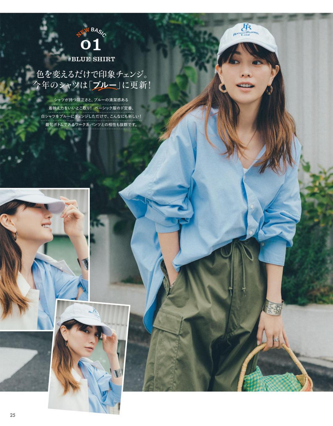 春天怎么穿才高贵显气质,亮色系穿搭秋冬