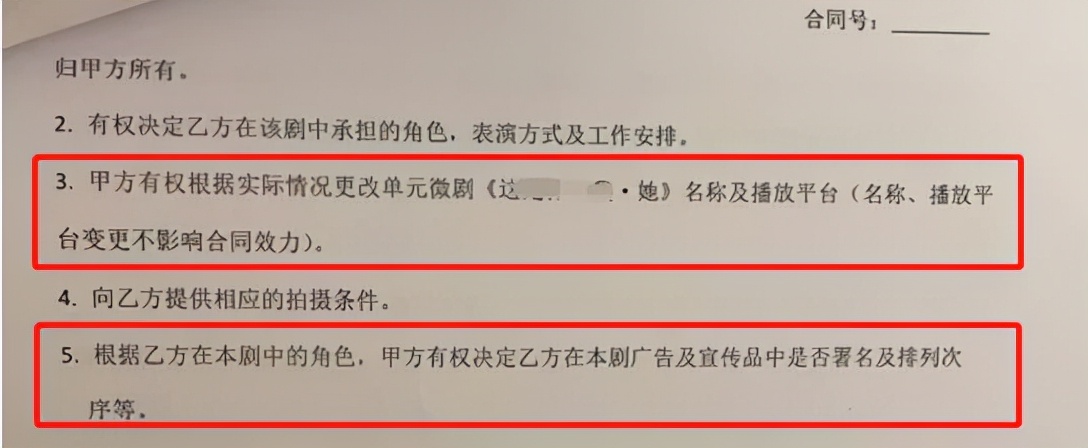 三万块钱的培训班,三万元给孩子报个培训班
