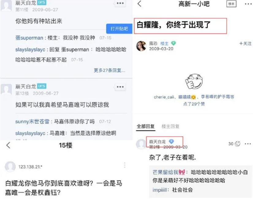 铁三角rapper蛋仔真名,rapper法老真名的由来