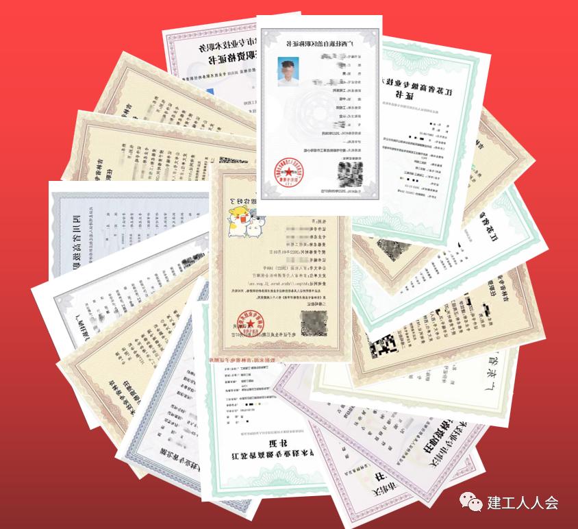 建设工程评职称申报流程,建筑业工程师职称评审条件