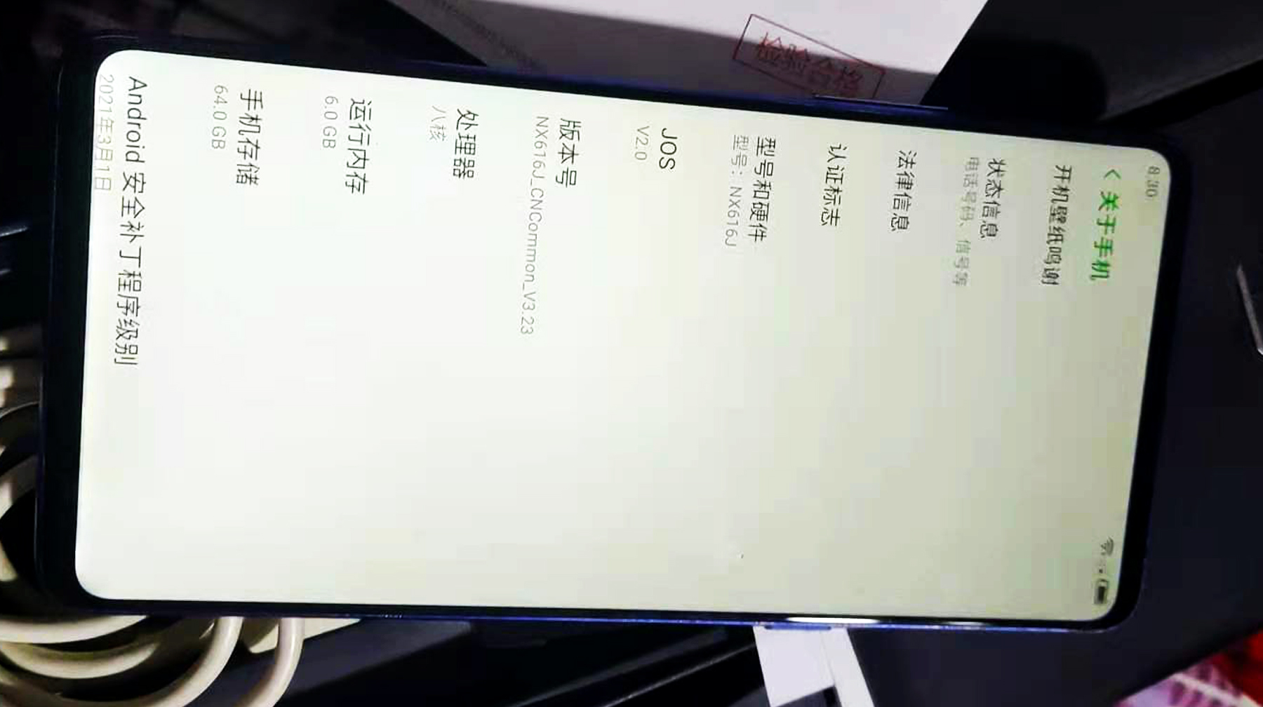 努比亚x是全面屏手机吗,努比亚X双面屏手机值得购买吗