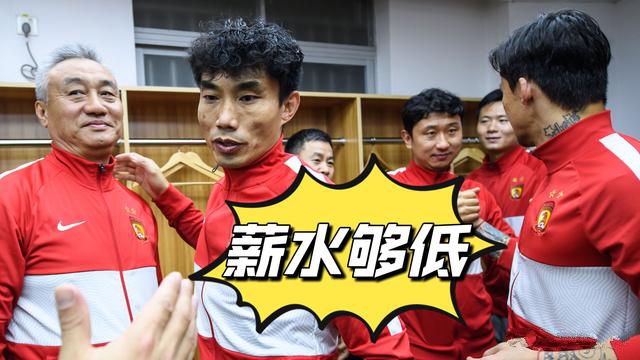 许家印最新足球消息,许家印重锤出击