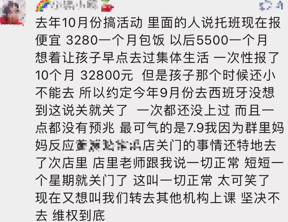 金宝贝早教雷雷,金宝贝每日一堂早教课