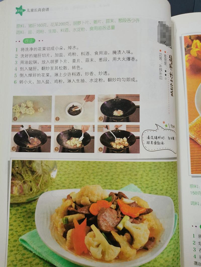 小孩身高长得太快是好还是坏,小孩长高高峰期是几岁