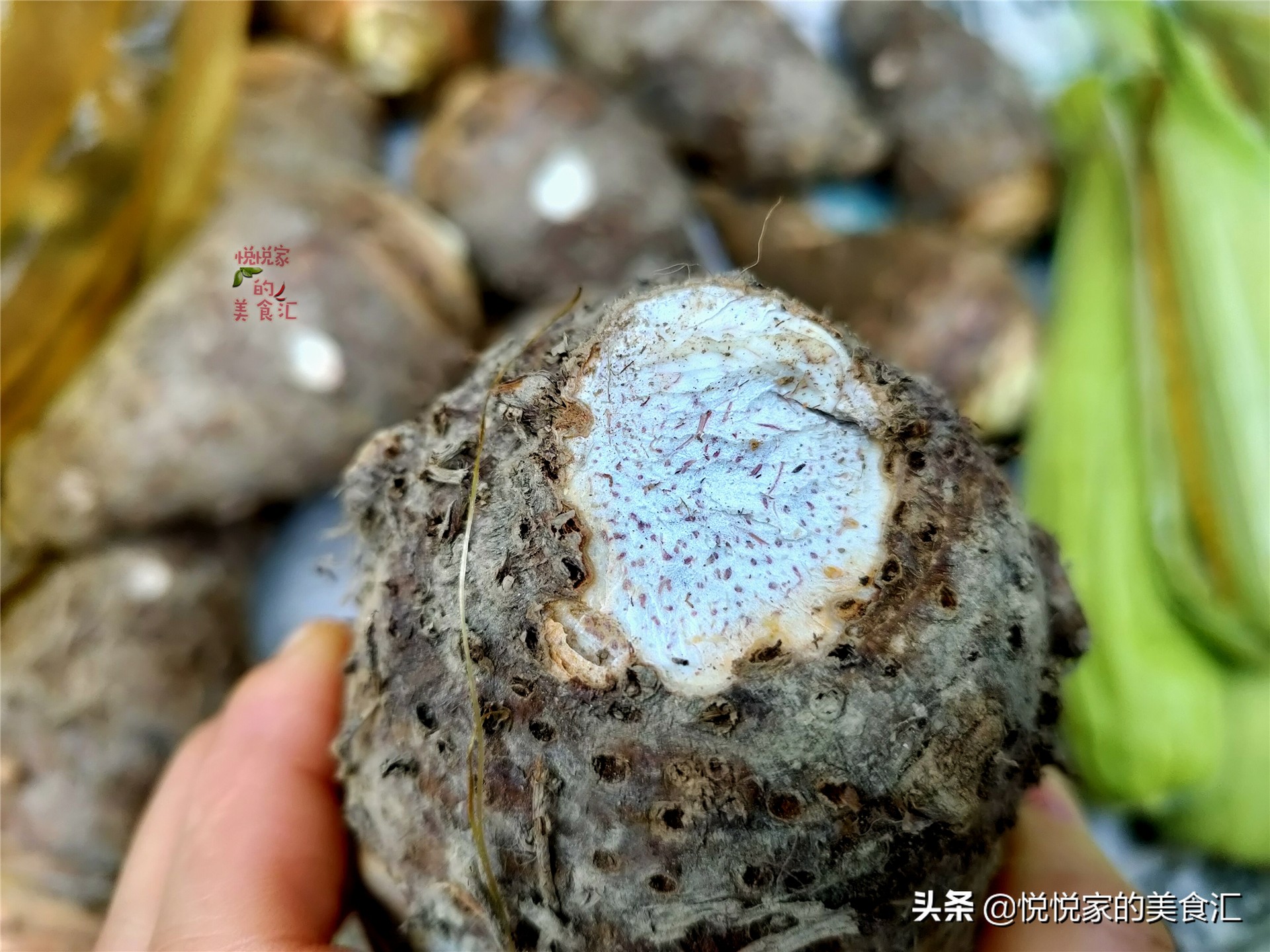 买香芋,挑选香芋的小妙招