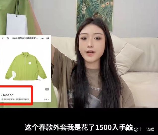 鹿晗潮牌遭吐槽，衣服成本60元卖1500，发多条INS怼网友败坏好感