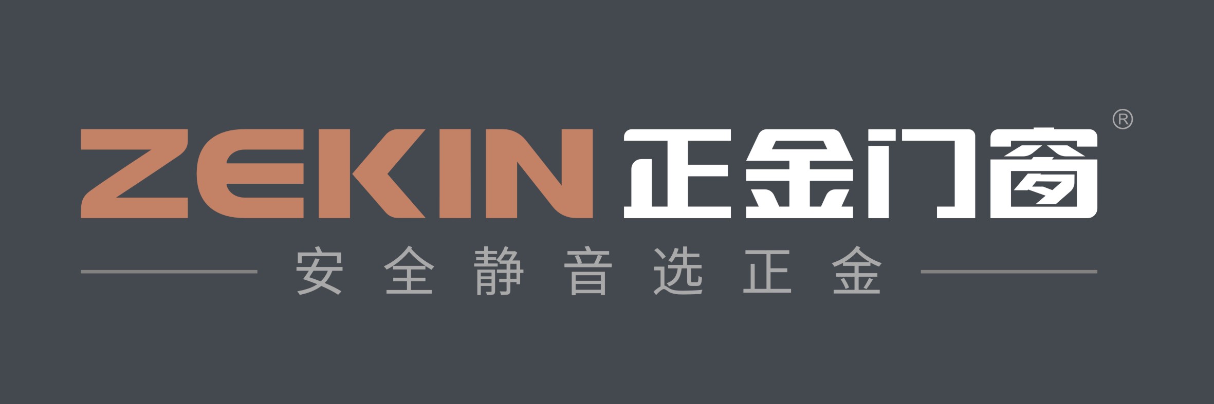 门窗十大品牌各自优点,十大门窗品牌型材结构