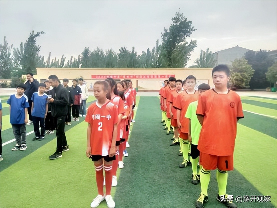 通许县邸阁体育运动会,通许县足球比赛