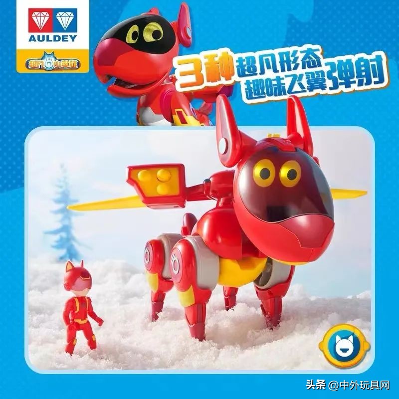 奥飞玩具专营店,奥飞数据2023年业绩