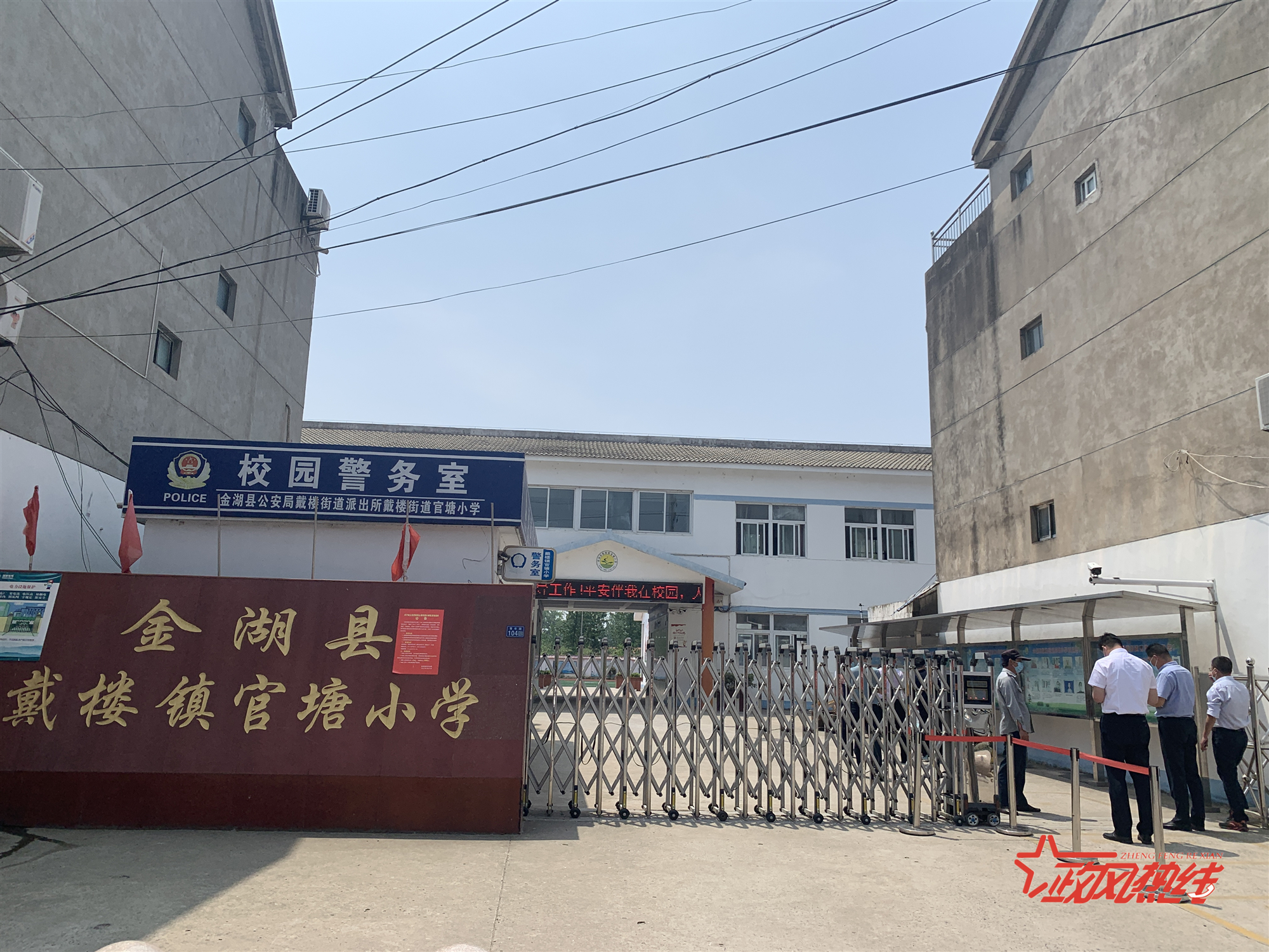 课后服务工资拖欠,课后服务教师劳动报酬