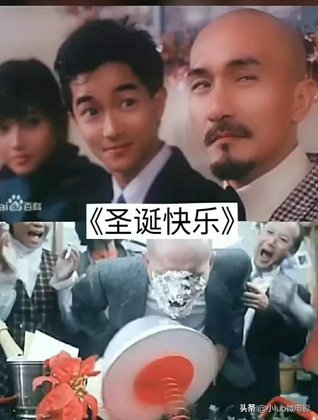 十大喜剧电影排行榜前十名,香港经典喜剧电影爆笑大全