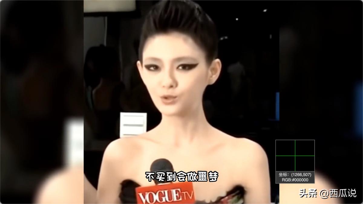 大s百万账单细节：与具俊晔购买200万婚戒失败，汪小菲妥妥冤大头