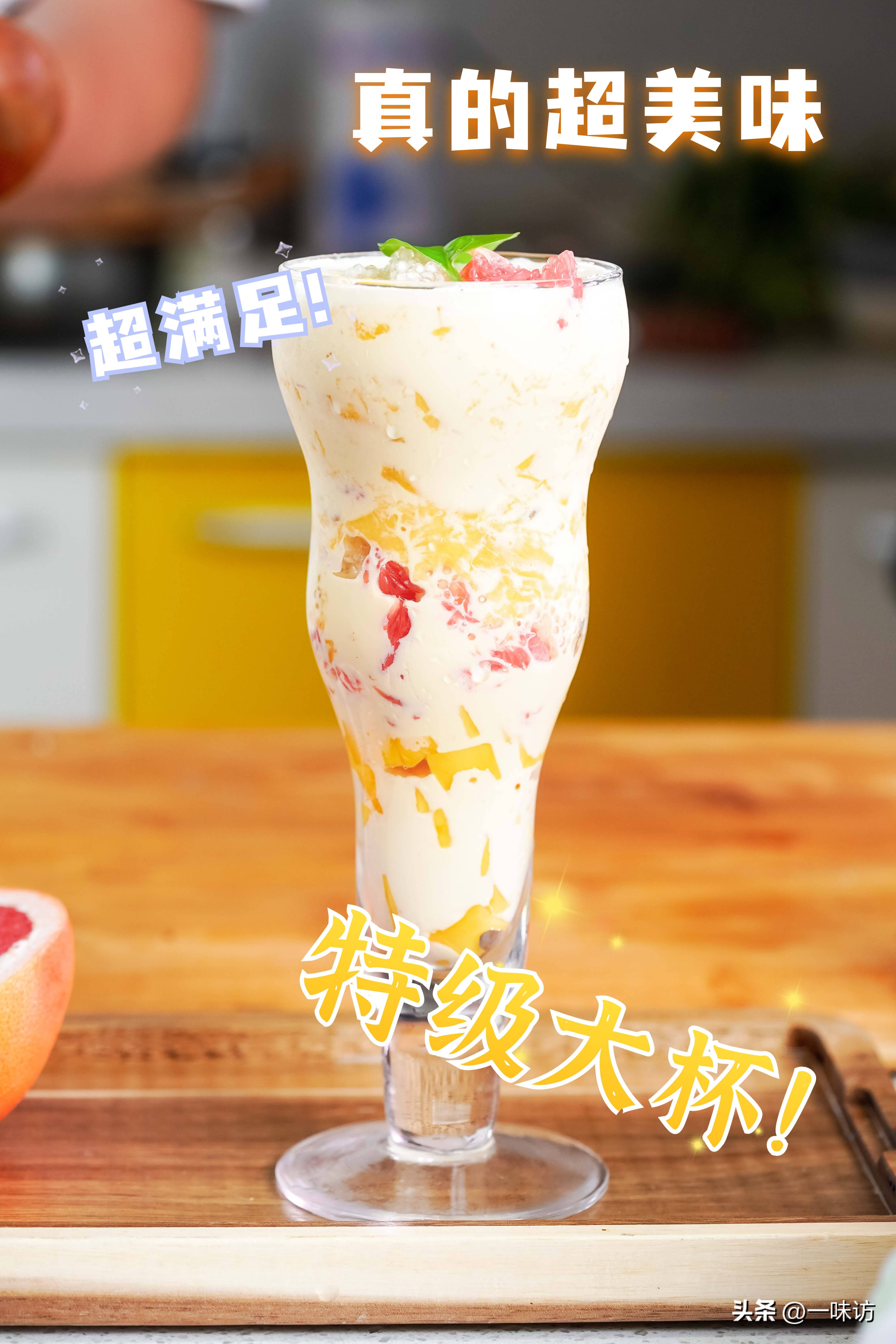 杨枝甘露怎么做才好喝,怎么做杨枝甘露是甜的