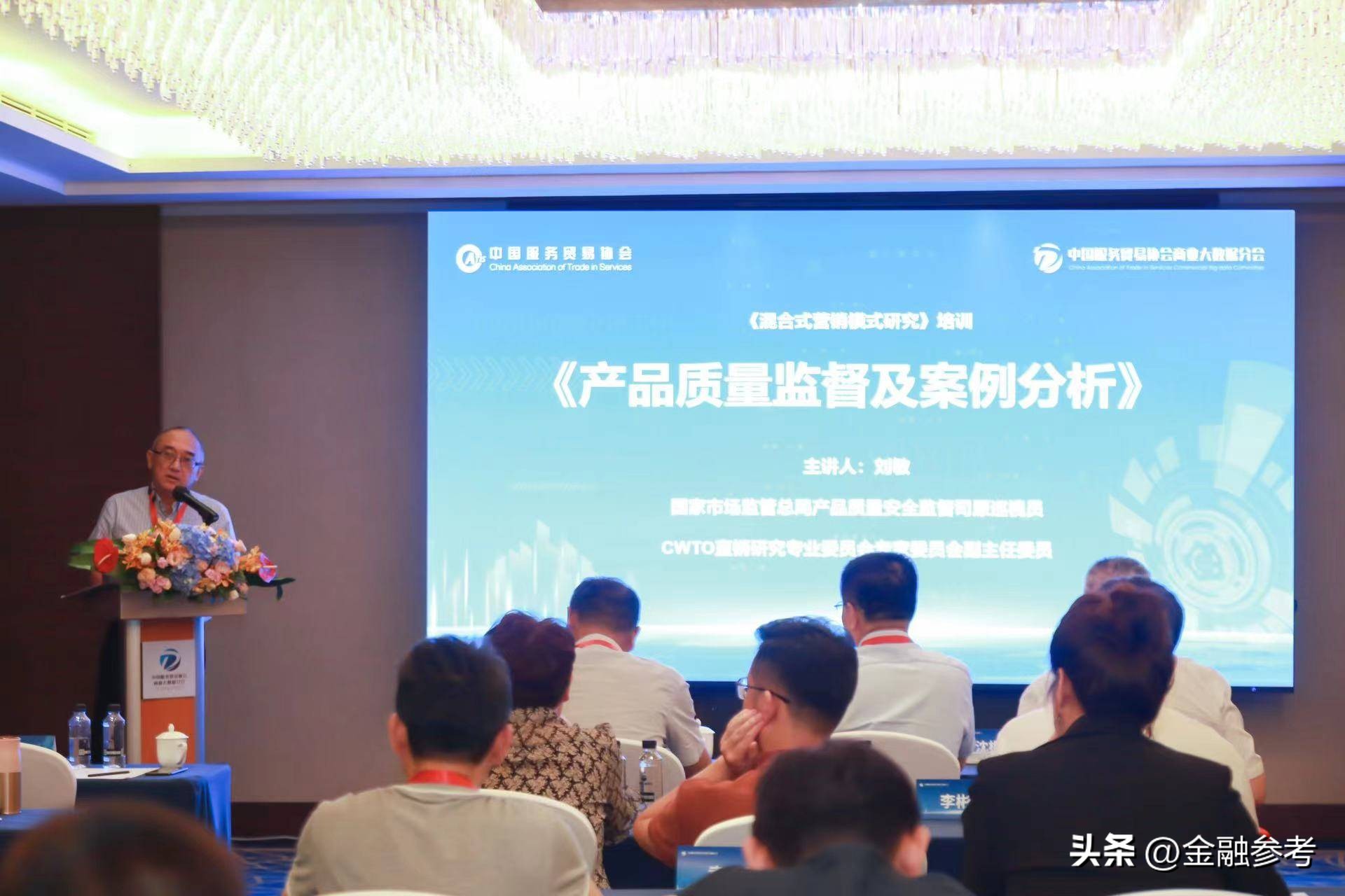 混合式营销模式试点单位,混合式营销模式有哪些类型