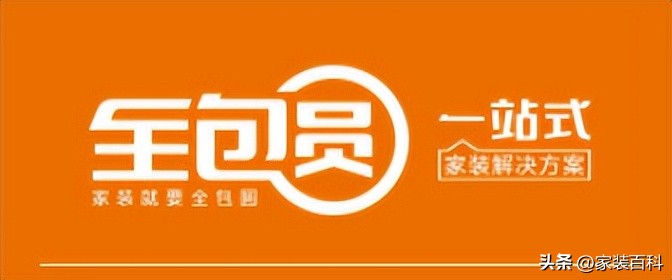 北京装修公司排名前十哪家口碑好,旧房翻新哪家装修公司靠谱北京