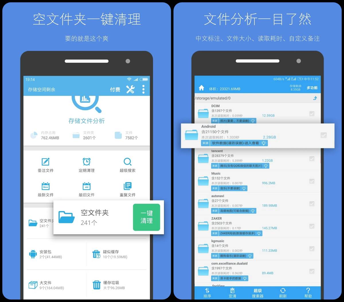 最实用的10个安卓手机app,这些超强的安卓app你都用过吗