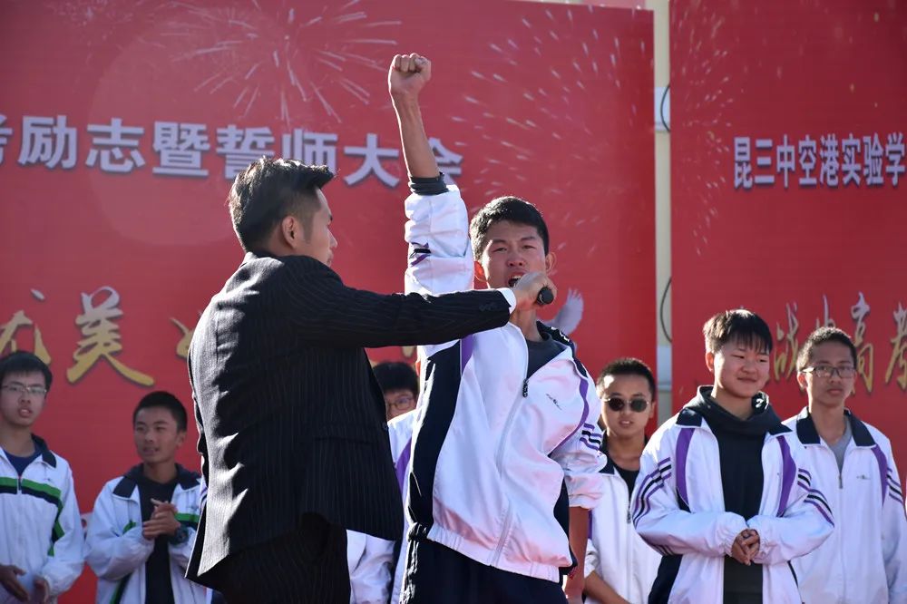 昆明三中空港实验学校,筑梦未来共成长