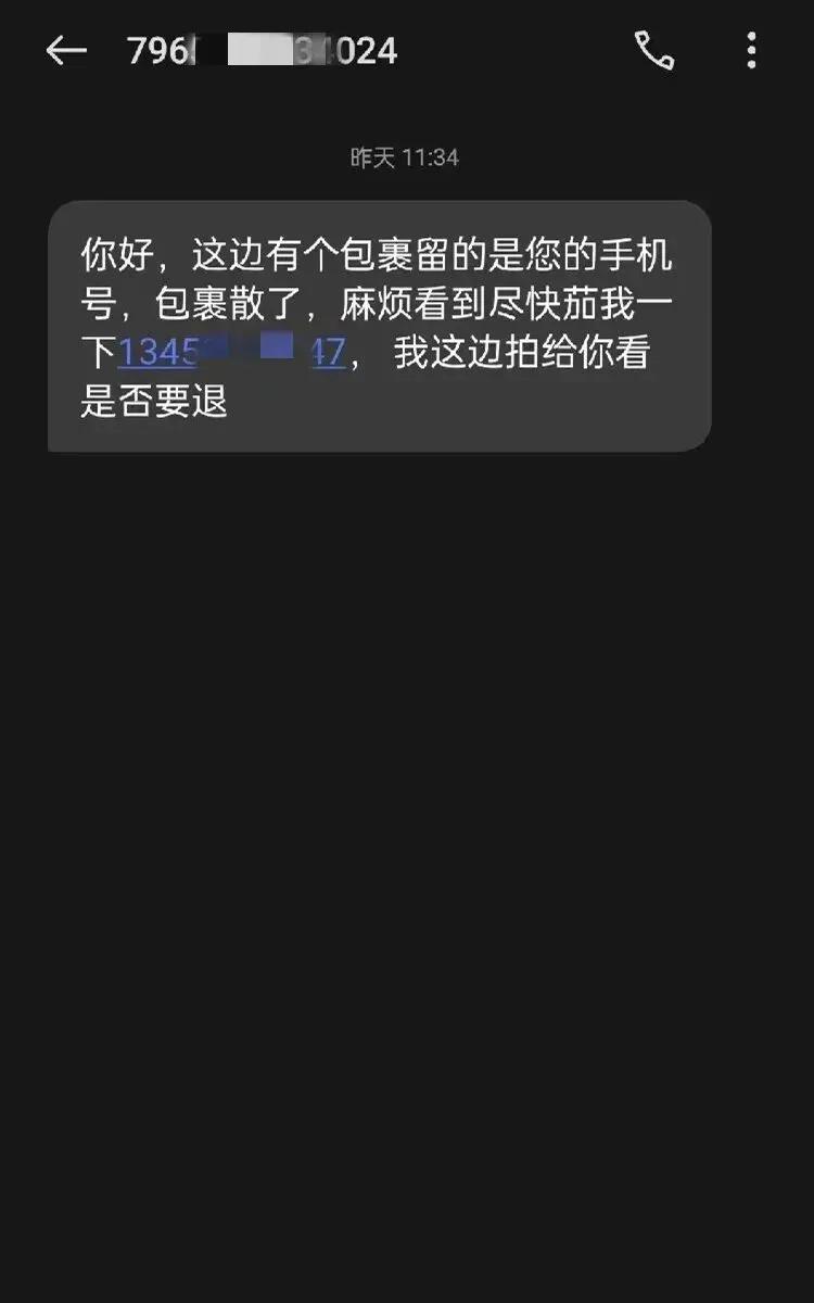 618购物为什么快递要8-9天呀,618买快递安全吗