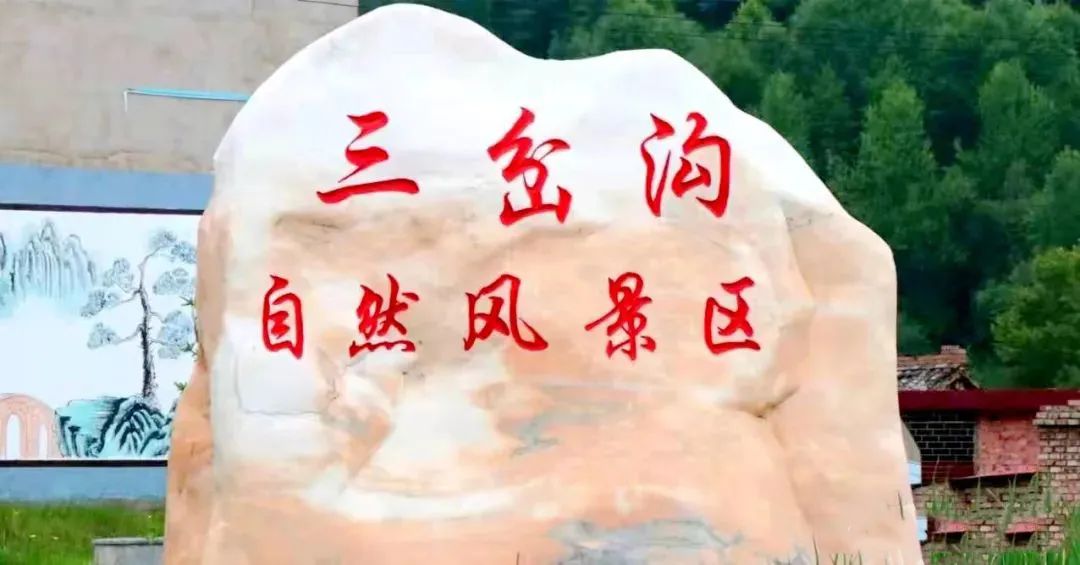 速收！兰州出发，临夏太子山旅游大通道及3-5日大环线自驾游攻略！