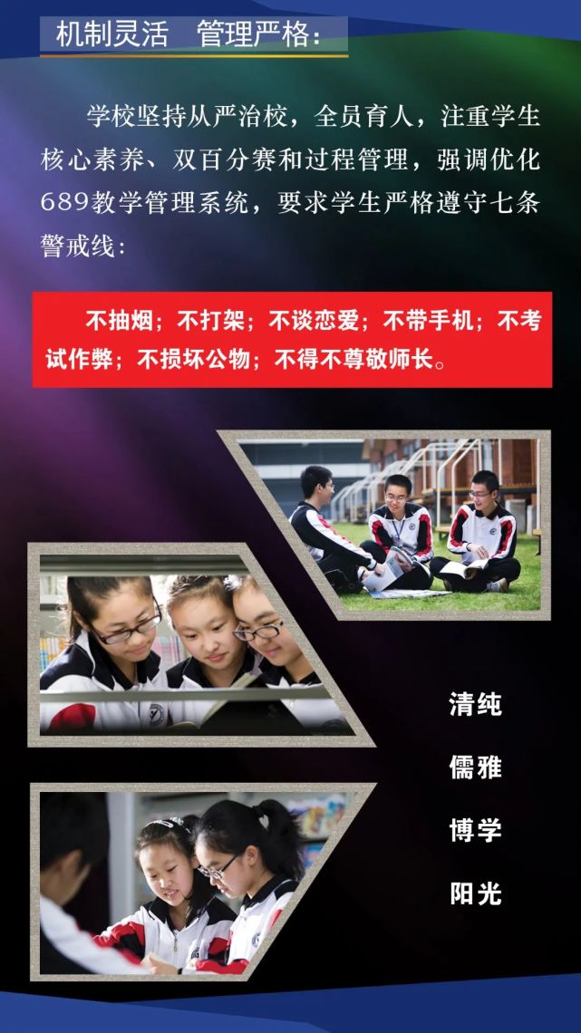 深圳市耀华实验学校高中部学费,深圳市耀华实验学校排名