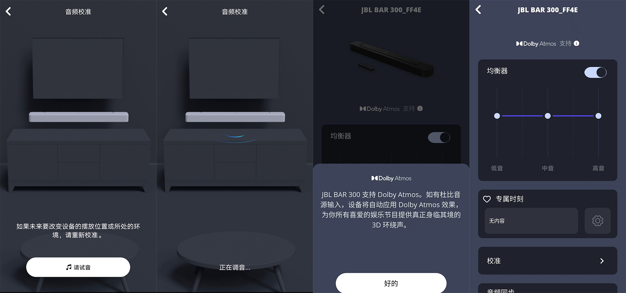 绕开所有坑:“*法大**威武”!但用脚投票,回音壁我选了JBL