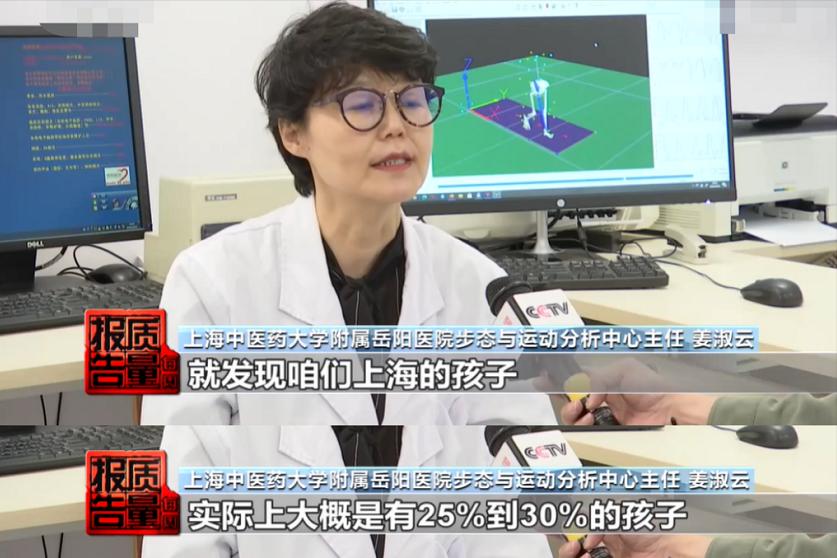 央视曝光童鞋致癌物超100多倍,儿童雌激素超标