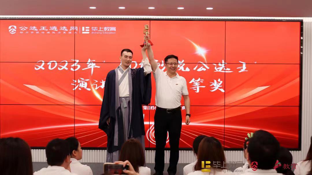 同行十六载，相约百年梦