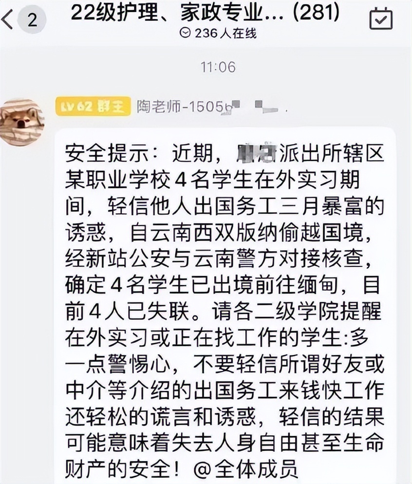 那是一个神奇的地方，有着世上最大的腰子交易市场