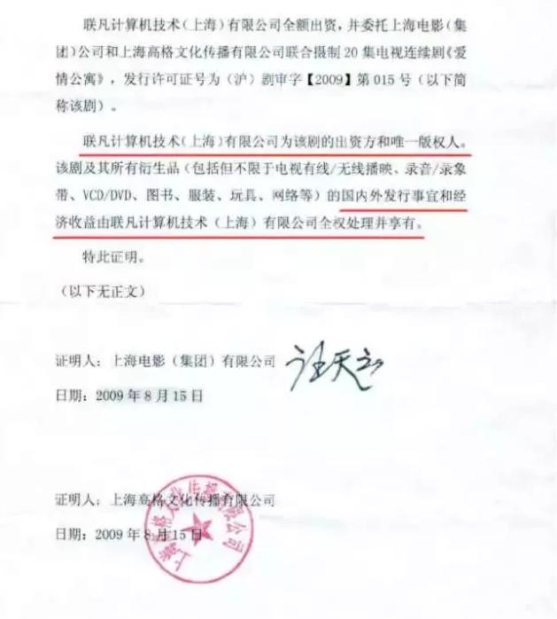爱情公寓陈赫被胡一菲误会,爱情公寓陈赫向张伟借钱第几集