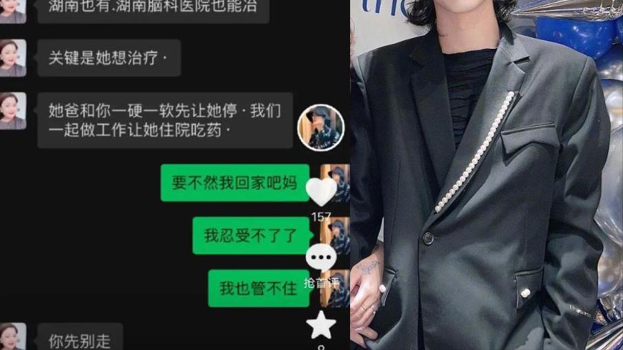 网红韩安冉首次回应四婚传闻,网红韩安冉再次官宣结婚