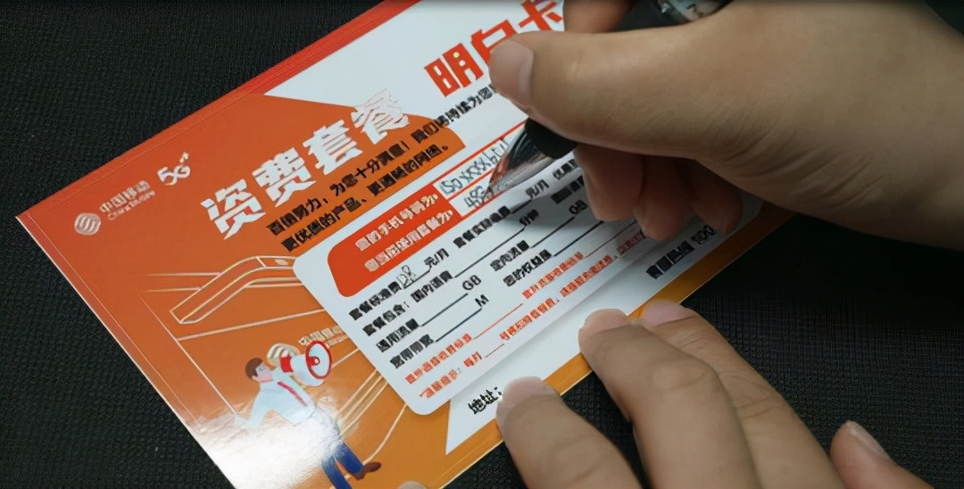 中国移动星级服务是啥玩意,中国移动心级服务再升级