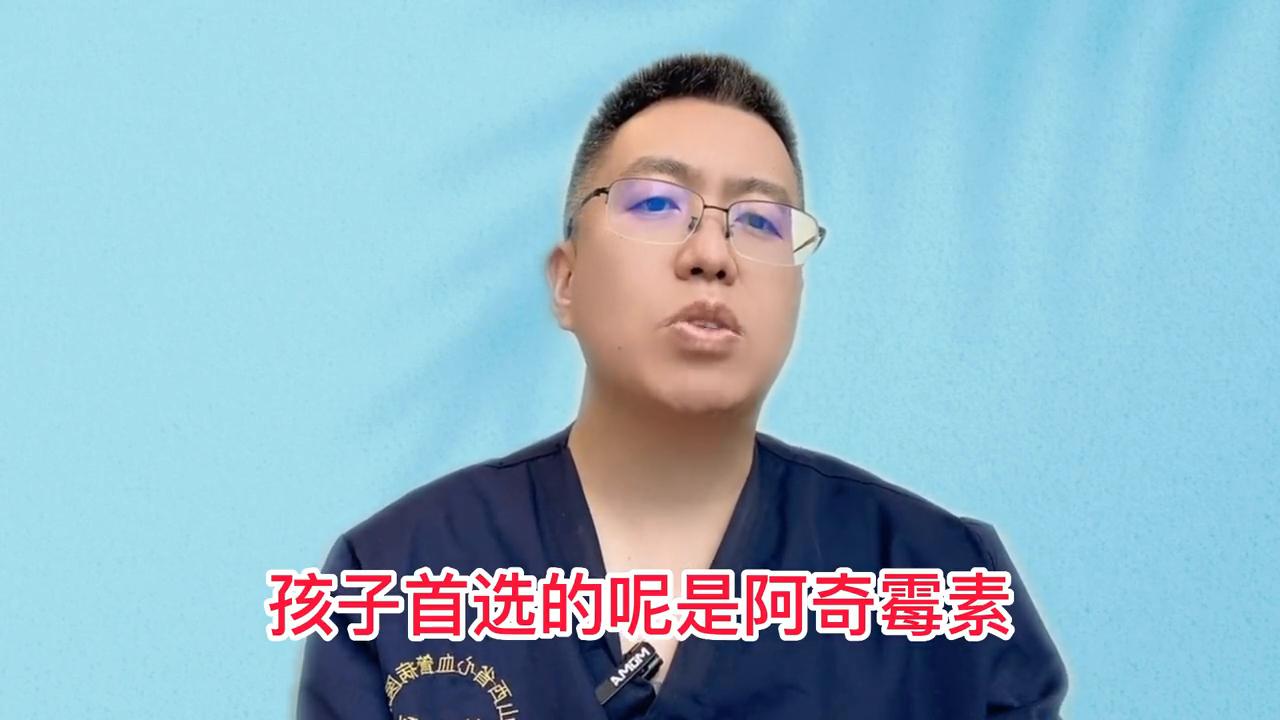 支原体感染用阿奇霉素，注意这条建议#2023年全国安全用药月