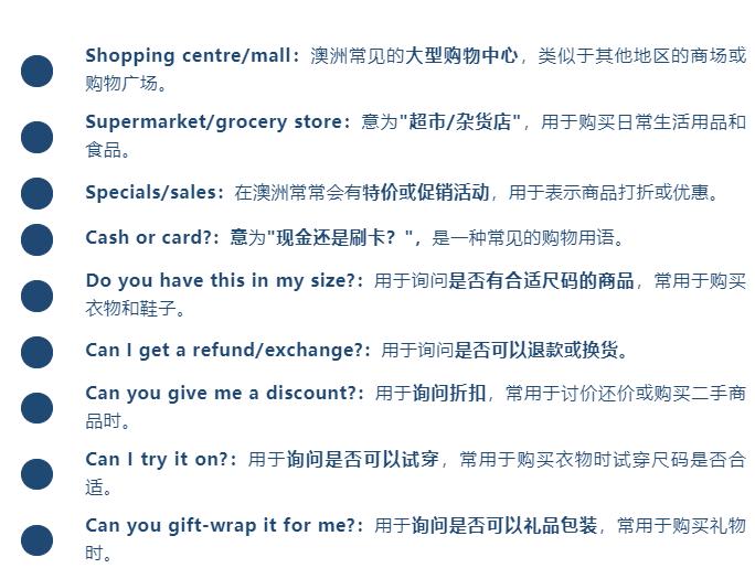 澳洲常用的生活用语英语,澳洲最常用英语口语