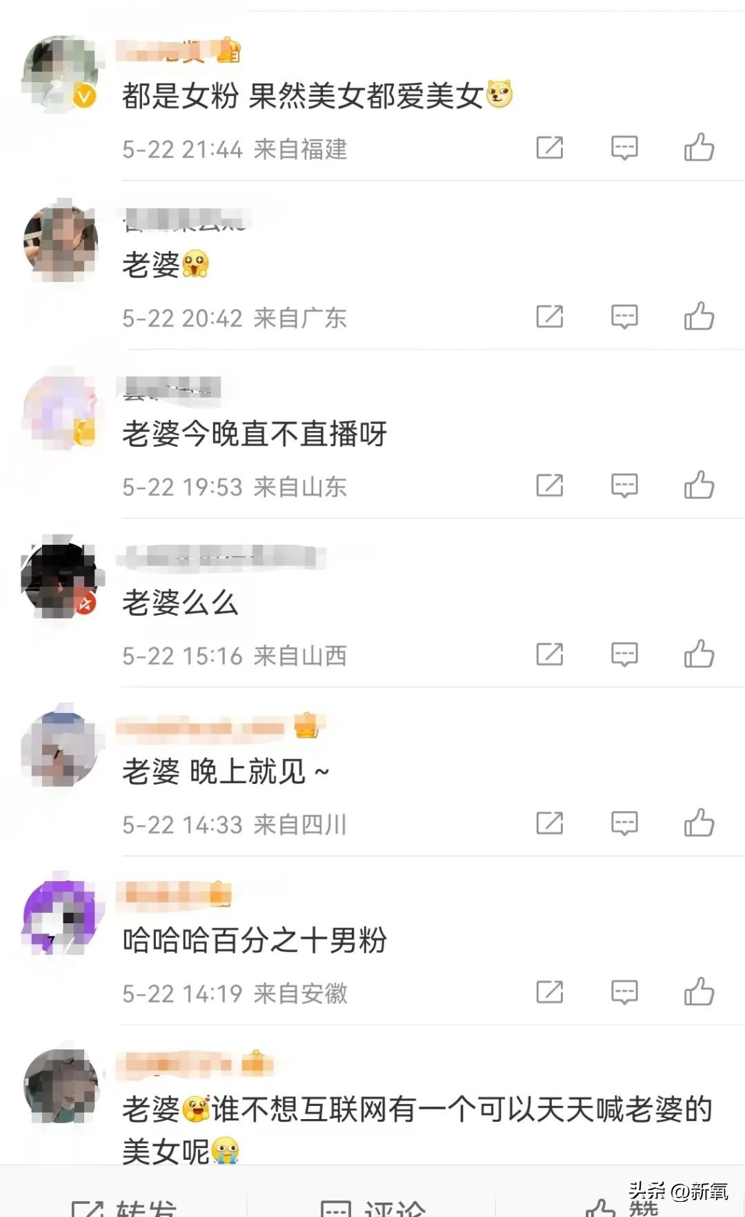 坐拥100万粉丝的美少女，直播间点赞量高达1亿，实力如何？