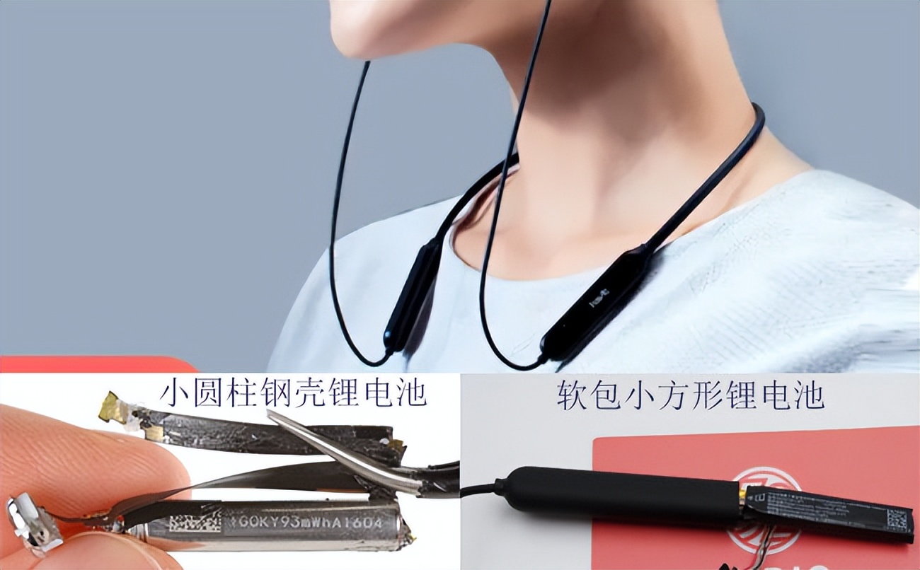 雷蛇无线游戏耳机换电池,无线耳机哪一个续航长