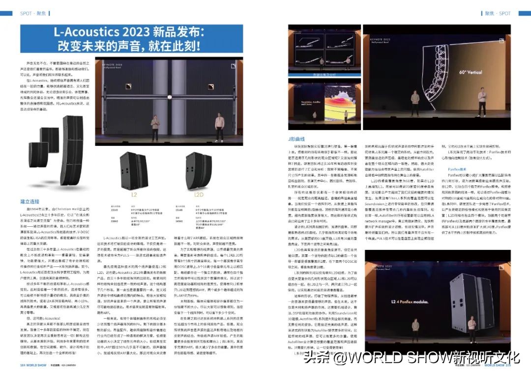 阅知一二|演出大爆发？规范乱象才是长久之道！