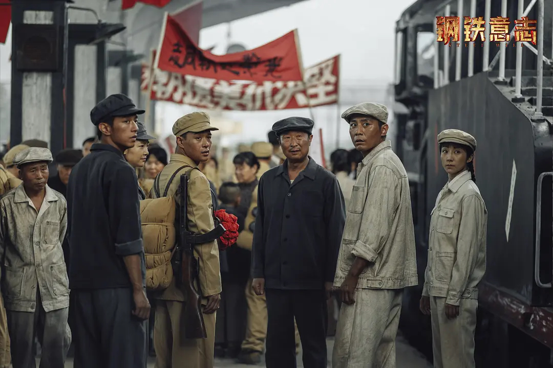「闲谈新片」《钢铁意志》：比铁还硬比钢还强的精神意志