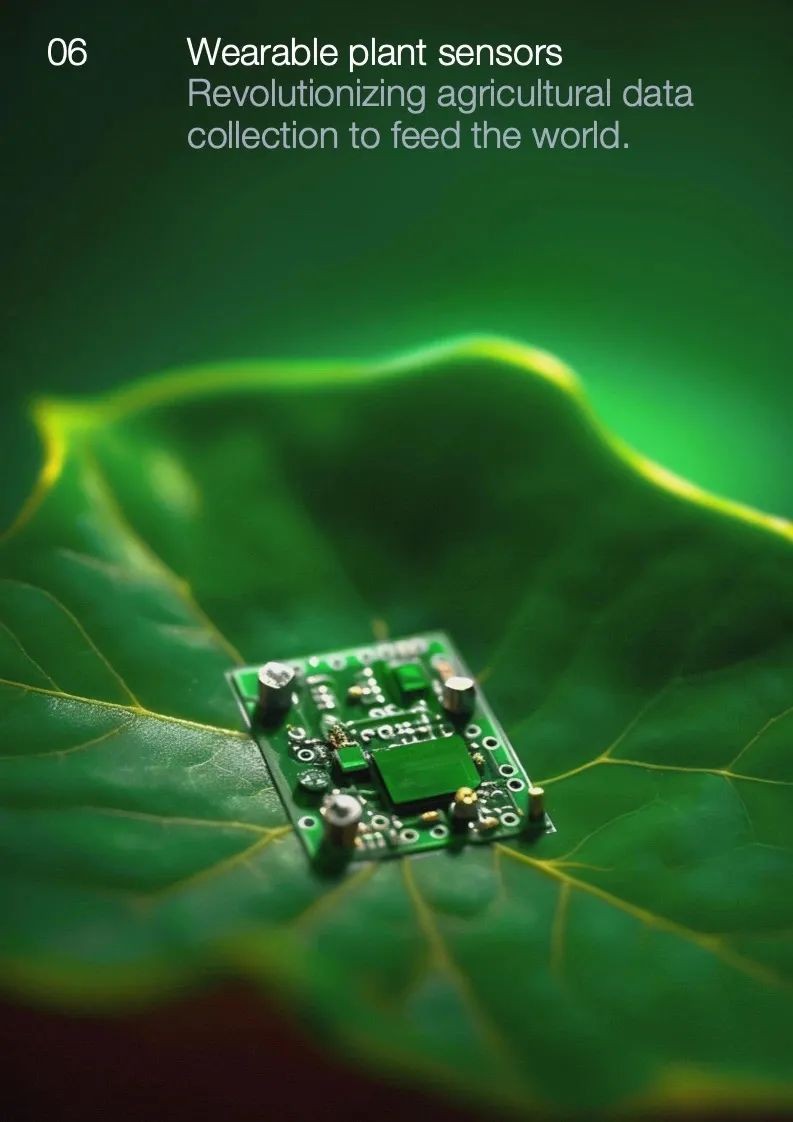 2023年十大新兴技术发布！